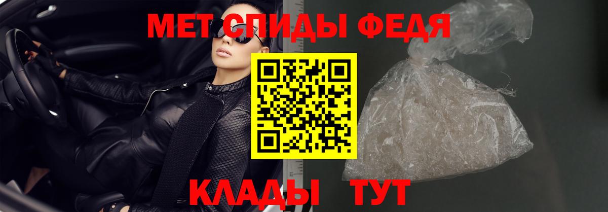 АМФ 97%  Амфетамин  Губкинский  Вход с VPN 