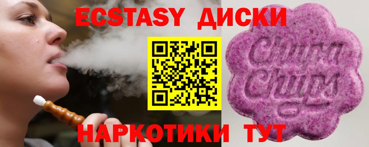 Ecstasy louis Vuitton  Вход с VPN  ЭКСТАЗИ  Губкинский 