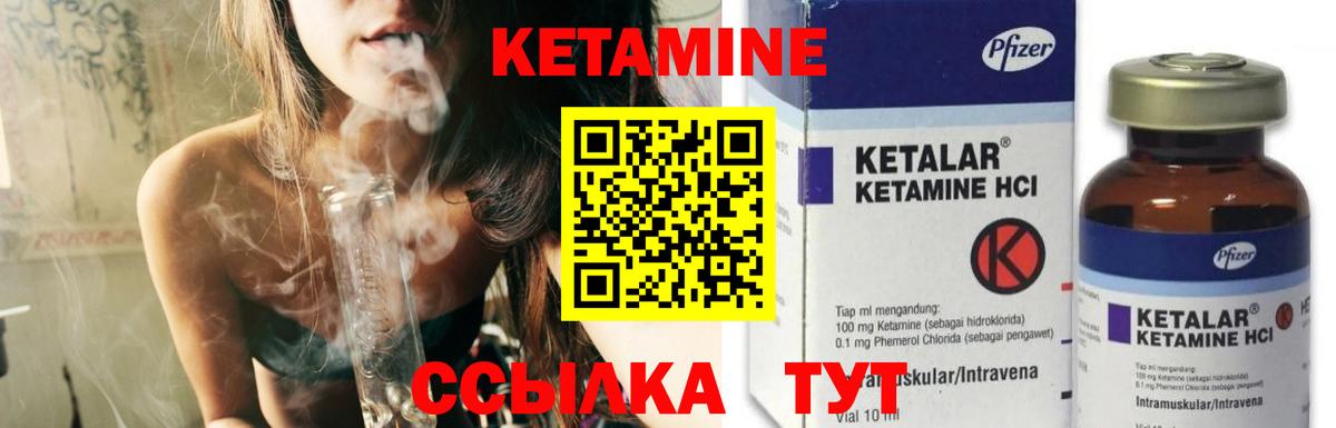 Губкинский  это наркотические препараты  блэк спрут ТОР  Вход с VPN  КЕТАМИН VHQ 
