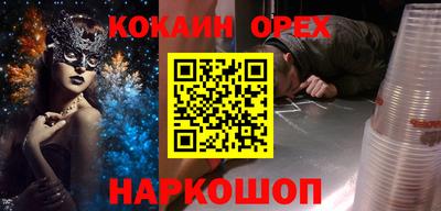 ПСИЛОЦИБИНОВЫЕ ГРИБЫ Гатчина