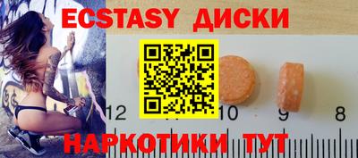 ПСИЛОЦИБИНОВЫЕ ГРИБЫ Гатчина