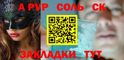 таблы Гагарин