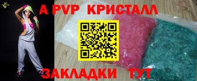 таблы Гагарин