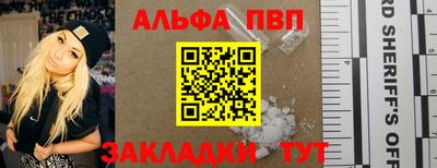 таблы Гагарин