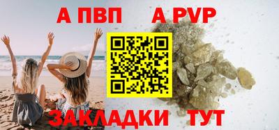 таблы Гагарин
