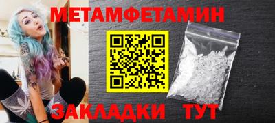 таблы Гагарин