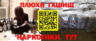 ПСИЛОЦИБИНОВЫЕ ГРИБЫ Гатчина