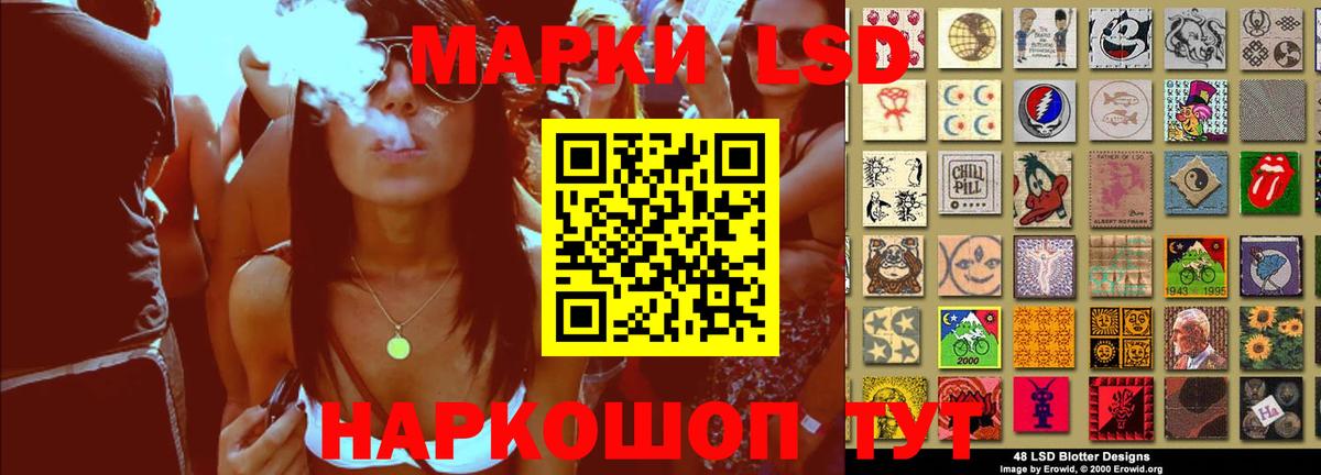LSD-25 экстази  Вход с VPN  Губкинский  Лсд 25 экстази ecstasy  Лсд 25 экстази ecstasy 
