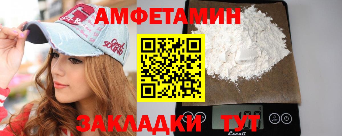 Метамфетамин витя Губкинский