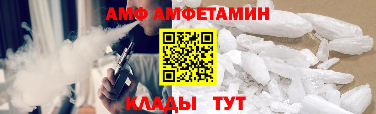 Метамфетамин кристалл  Метамфетамин кристалл  Губкинский  Вход с VPN 