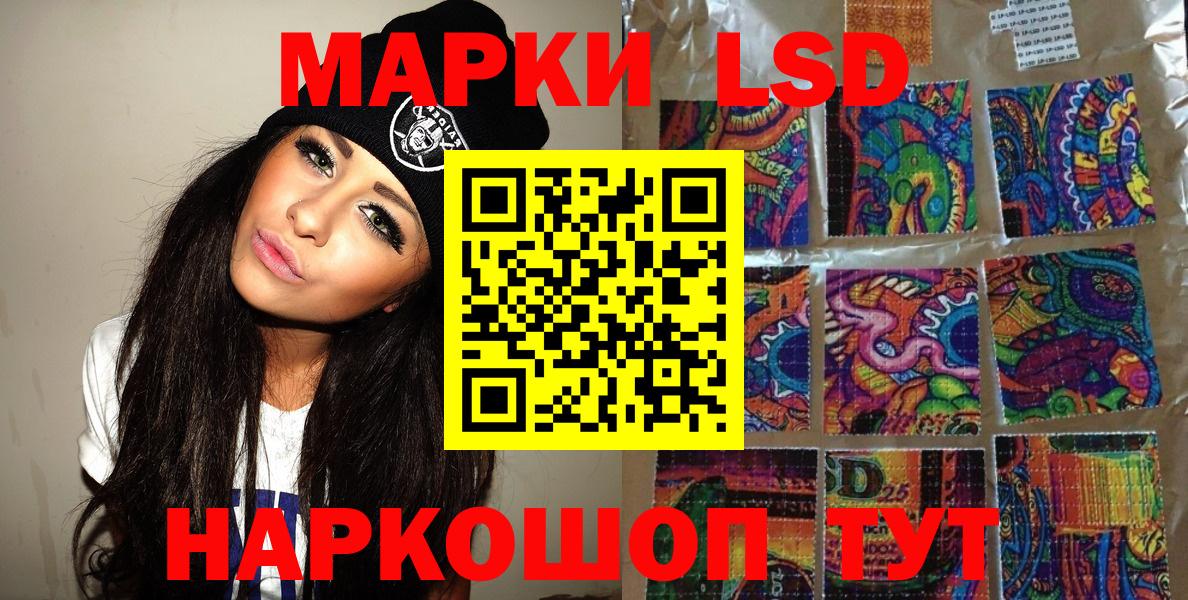 Марки N-bome 1,8мг  Марки N-bome  Губкинский  Вход с VPN 