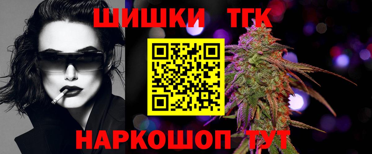 Шишки марихуана LSD WEED Губкинский