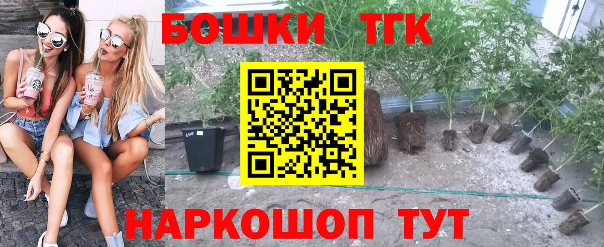 Канабис сатива  Вход с VPN  Бошки марихуана Amnesia  Губкинский  Бошки марихуана AK-47  МАРИХУАНА тримм 